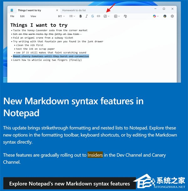 微软测试 Win11 原生应用记事本