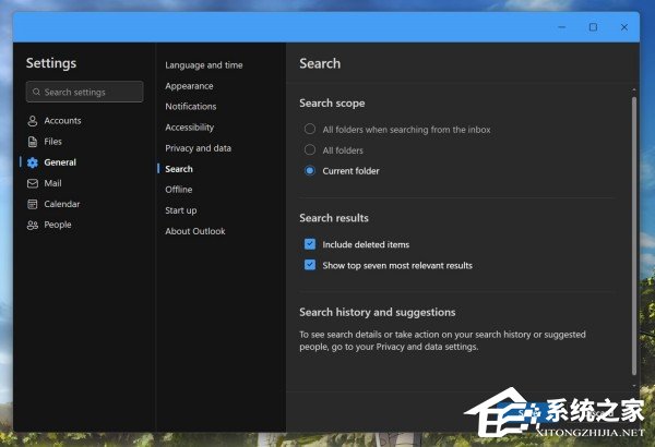 微软推送 Win10/Win11 新版 Outlook 3