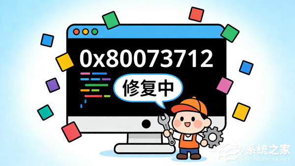 微软紧急推送 KB5086672 更新补丁！
