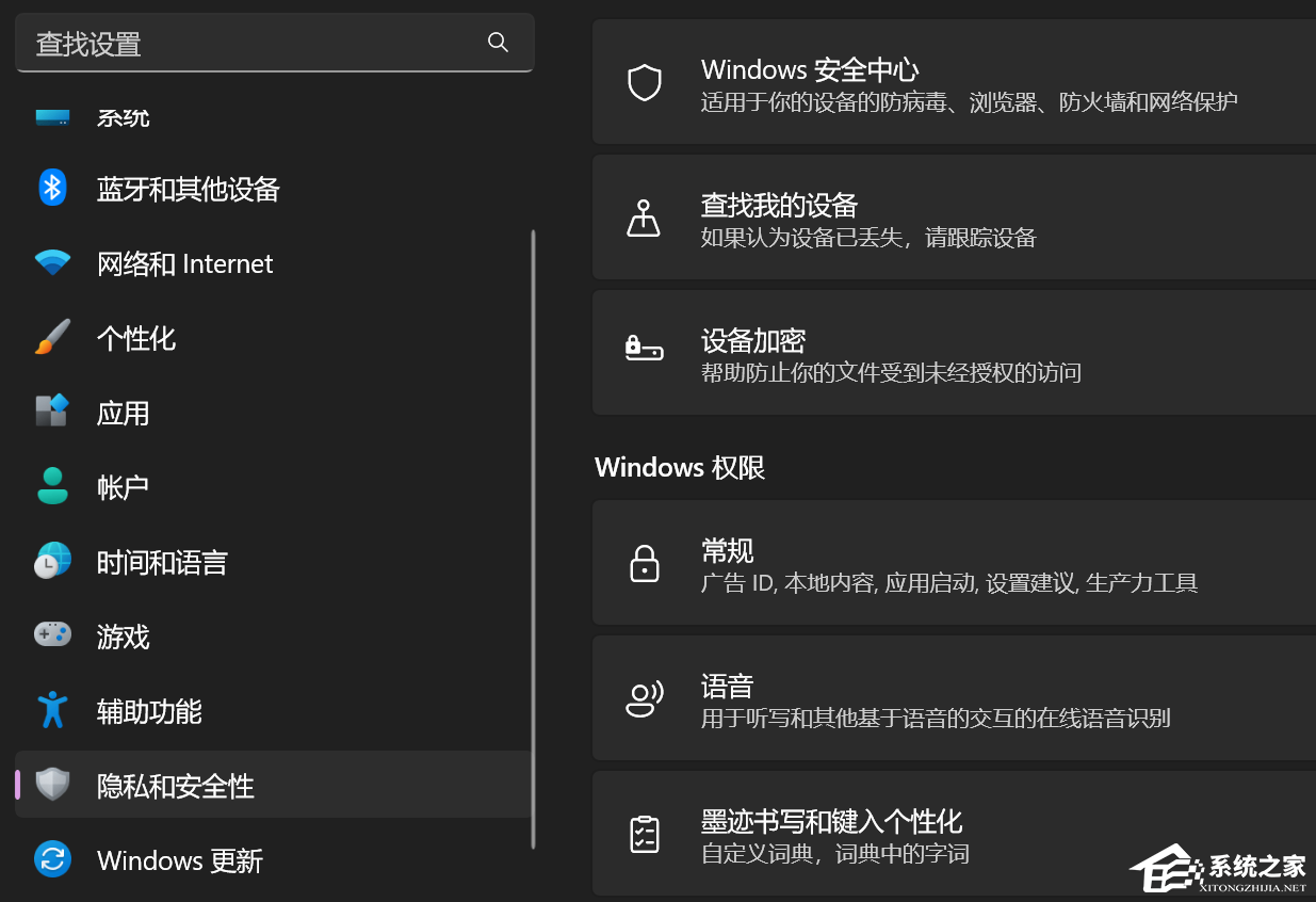 antimalware service executable怎么关