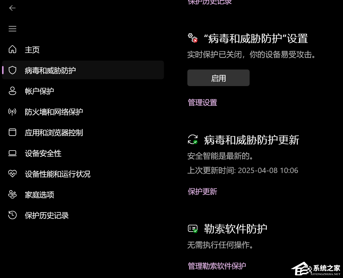 antimalware service executable怎么关