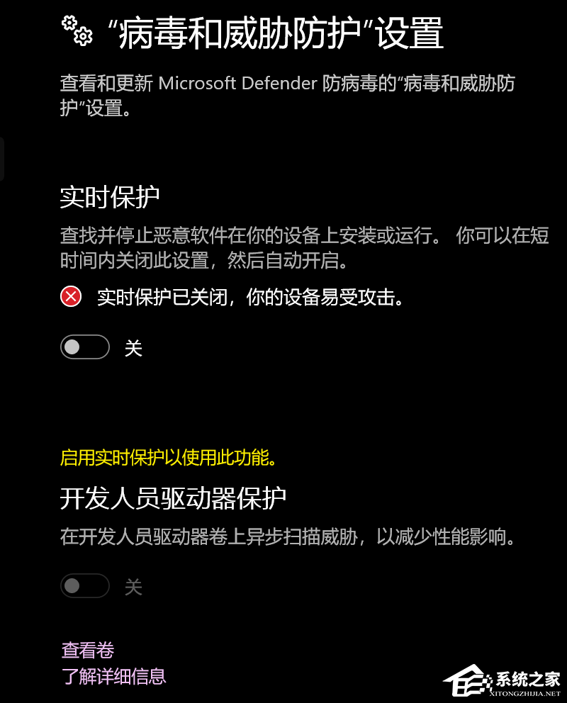 antimalware service executable怎么关