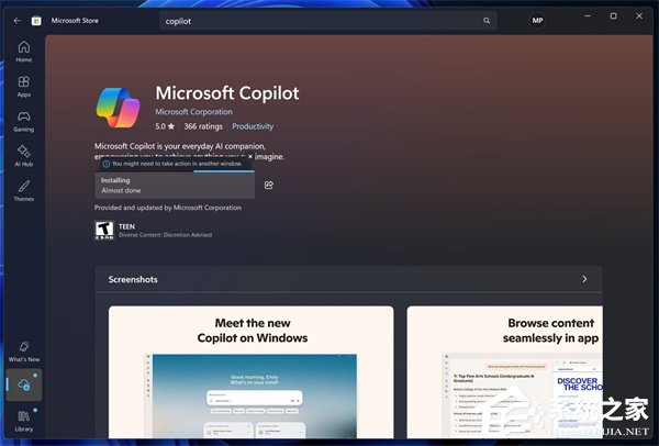 微软 Win11 新版 Copilot 改用内置 Edg
