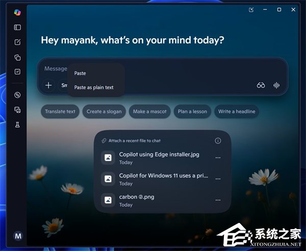 微软 Win11 新版 Copilot 改用内置 Edg