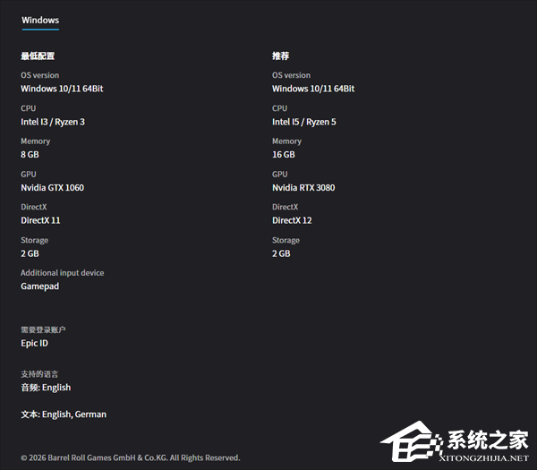 Epic 本周喜加一：《道具相扑》游戏免