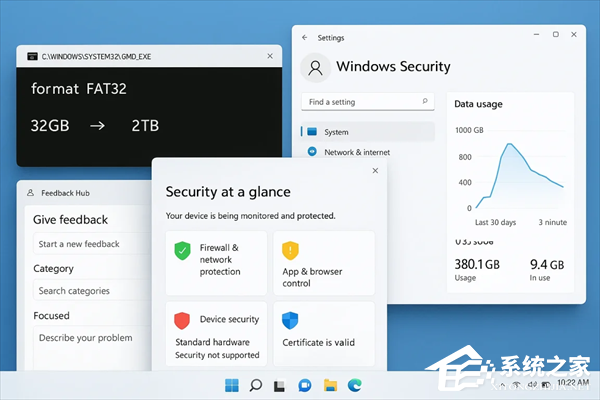 微软发布 Win11 Beta 26220.8165/Dev 2