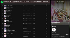 Spotify 推出“视频控制”功能，可一键关闭播放页短视频