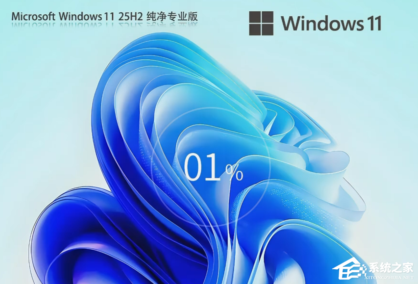 Win11 25H2 重装黑屏的解决方法