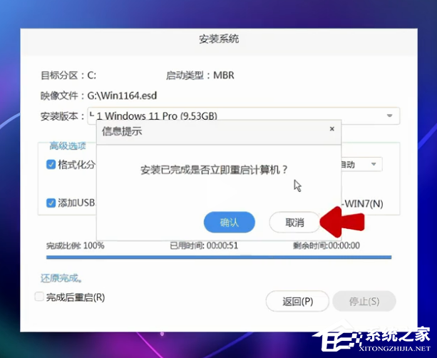 Win11 25H2 重装黑屏的解决方法
