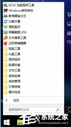 Win11 25H2 重装黑屏的解决方法