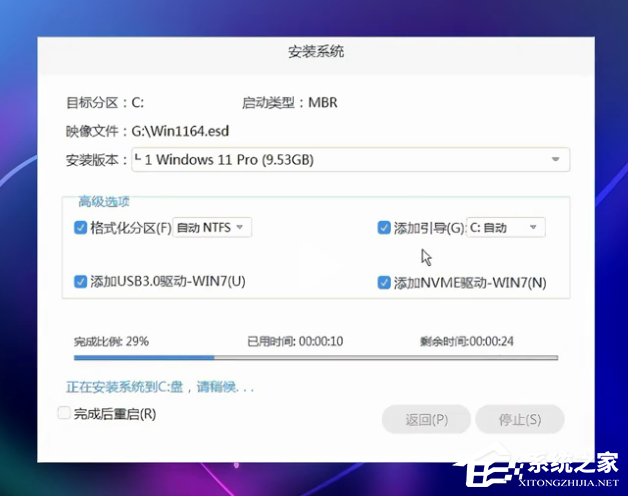 Win11 25H2 重装黑屏的解决方法