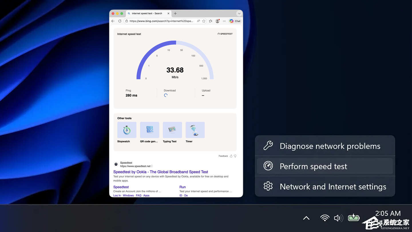 微软携手 Ookla 升级体验:Win11 任务