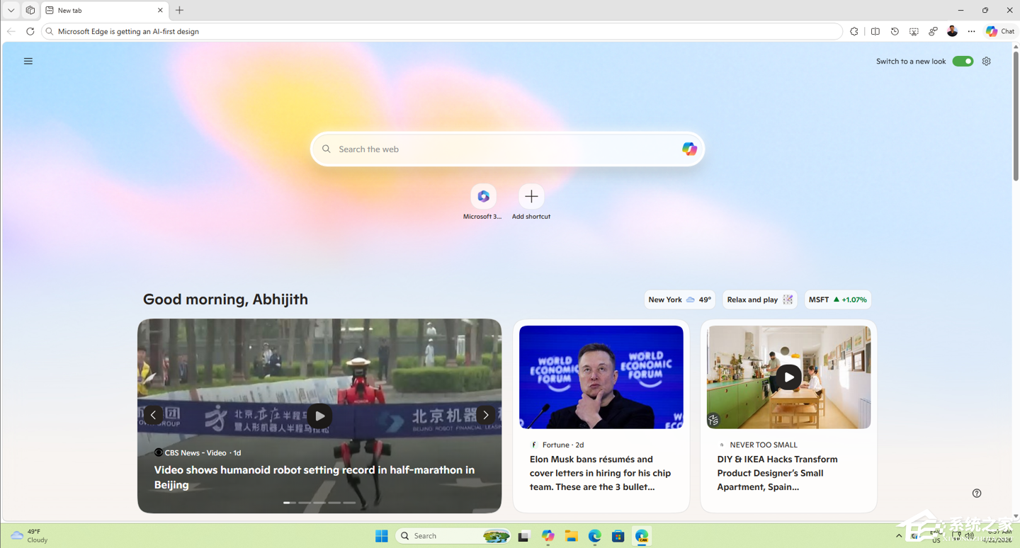 微软确认重构 Edge 浏览器界面，统一 C
