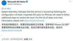 微软确认 M365 服务降级影响部分 iPhone 用户访问 Outlook