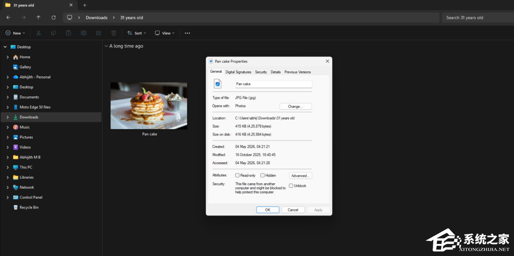 Win11 文件资源管理器属性界面将迎来改