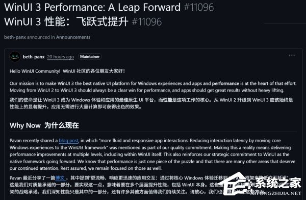 微软推进 Windows K2 计划！