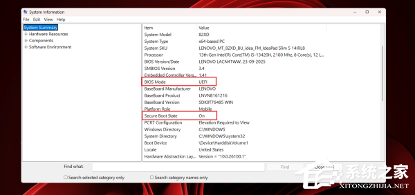 Win11 更新后 C 盘多出神秘安全启动文