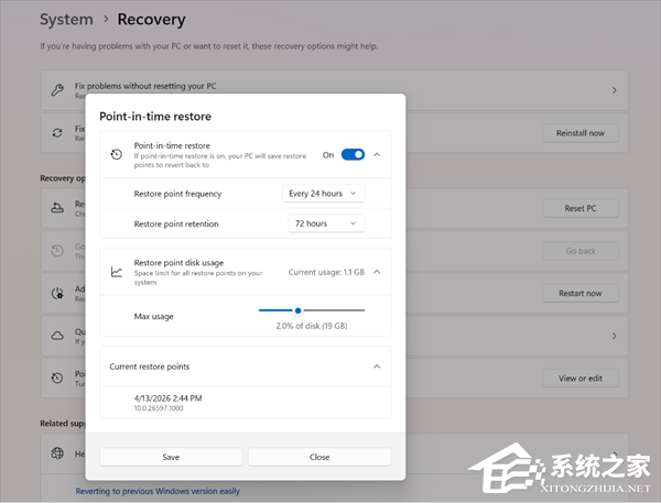 微软正式发布 Win11 时间点还原功能！