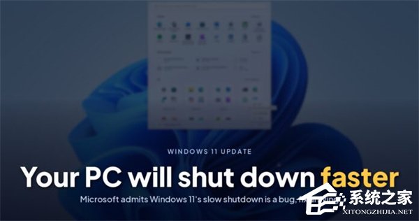 微软承认 Win11 原生关机缓慢 Bug！