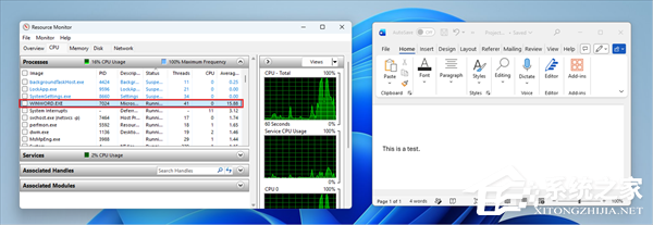 微软详解Windows 11文件占用锁定三大原
