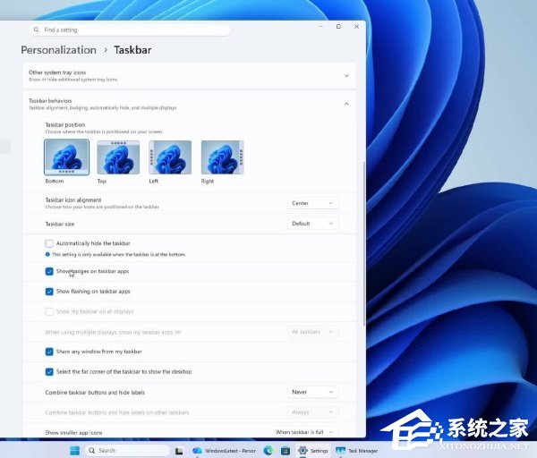 Win11 预览版新增功能