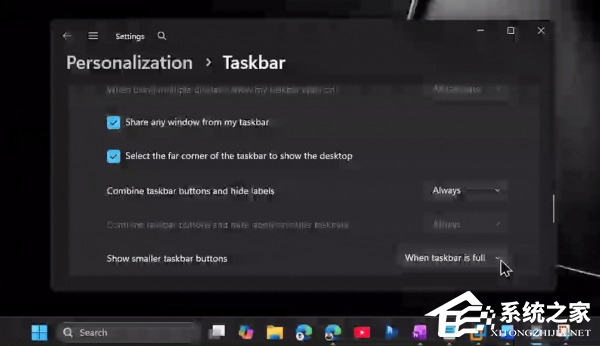 Win11 预览版新增功能