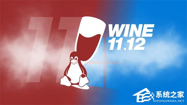 开源兼容层 Wine 发布 11.12 版本！