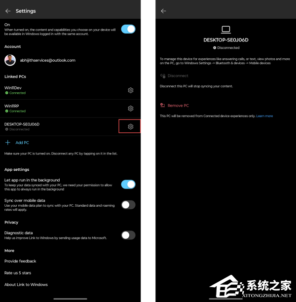 微软测试 Link to Windows 全新功能