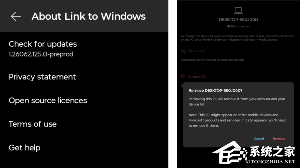 微软测试 Link to Windows 全新功能