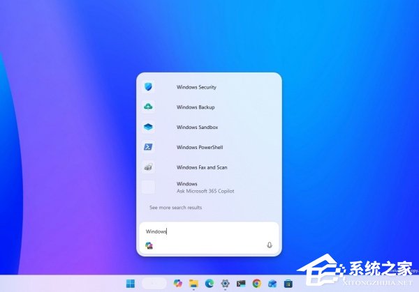 Win11 界面将改动：开始菜单、任务栏搜