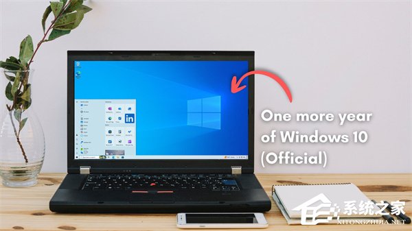 微软延长 Win10 ESU 支持至 2027 年 10