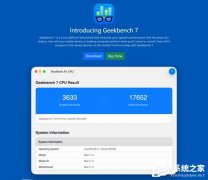 GeekBench 推出 7.0 版本！重新设计了 GPU 跑分流程