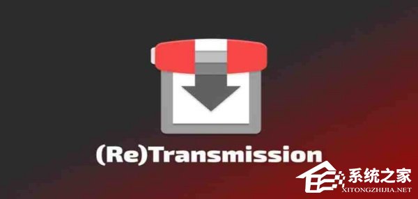 Transmission 衍生全新下载客户端 ReTr