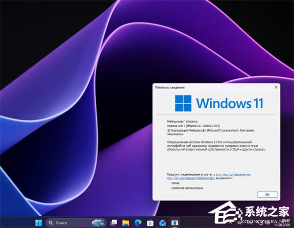 微软推送 Win11 26H1 八月累积更新 KB5