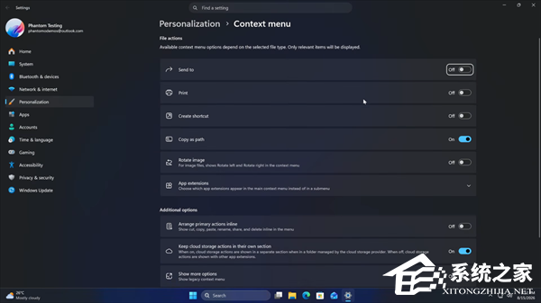 Win11 新版右键菜单曝光