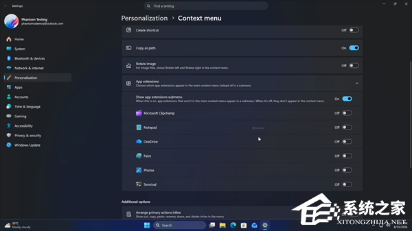 Win11 新版右键菜单曝光