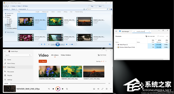 Win11 削弱旧版 Media Player！