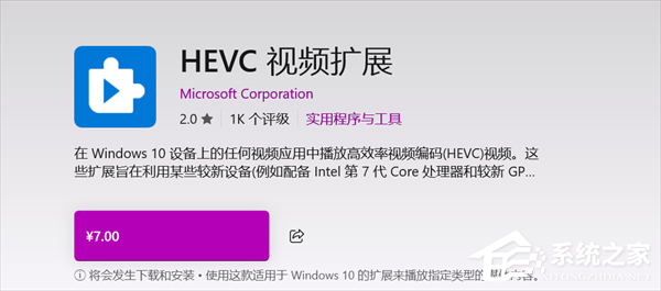 Win11 削弱旧版 Media Player！