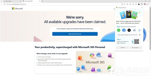 微软引导 Chrome/Firefox 将 Bing 设为