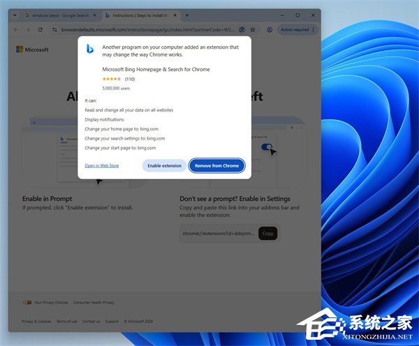 微软引导 Chrome/Firefox 将 Bing 设为