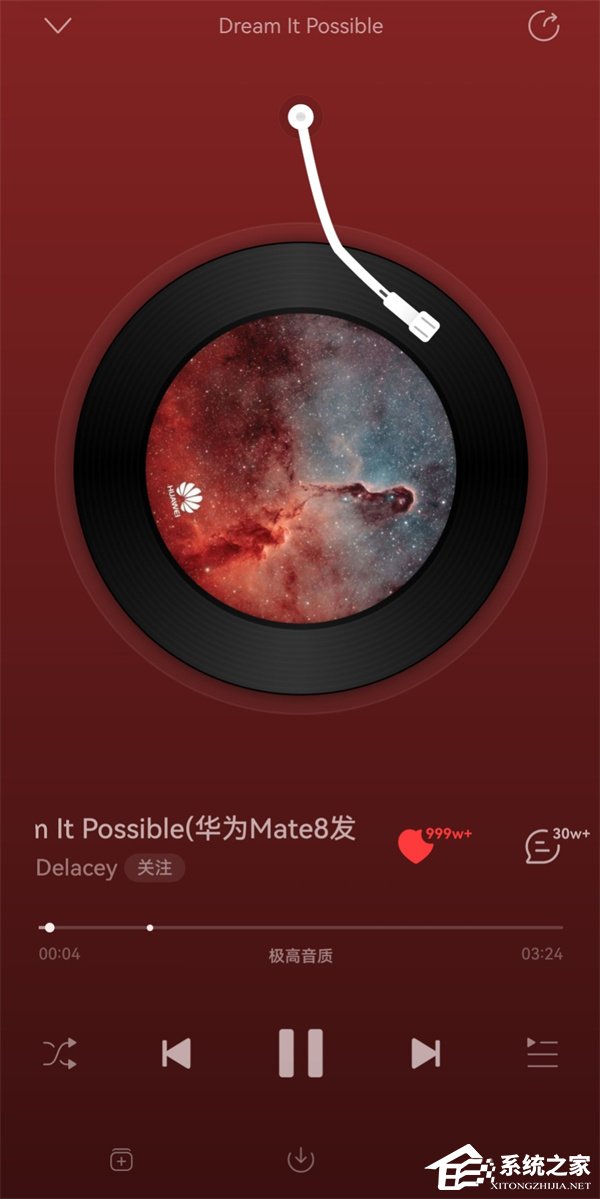 网易云音乐鸿蒙尝鲜版 9.5.80 上线！