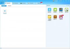 金山快快游戏盒 V3.9.1960288.1770 永久免费版