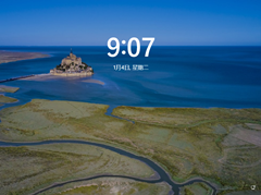 Win11 22000.469 官方最新版