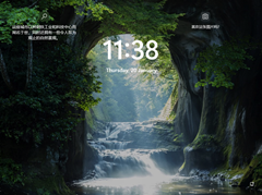 联想Win11系统OEM V2022.02