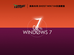 雨林木风 Windows7 64位 经典旗舰版 (优化版)  V2022.10