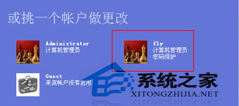高手教你破解windows XP开机密码的秘技