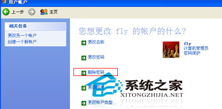 高手教你破解windows XP开机密码的秘技