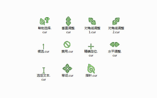 绿色图案鼠标指针