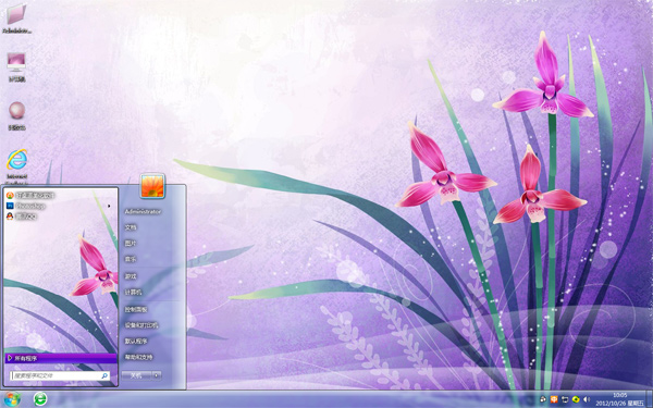 君子兰win7电脑主题