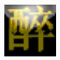 http://xitongzhijia.mg188.cn/lib/img3/140717/46-140GGG225H5.jpg